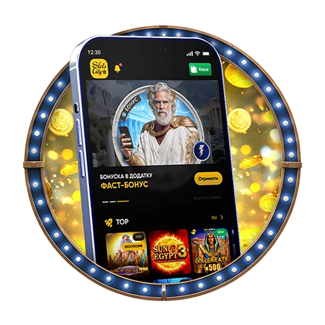 Завантажити Slots city