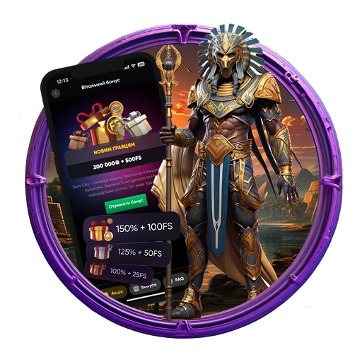 Додаток Slots City