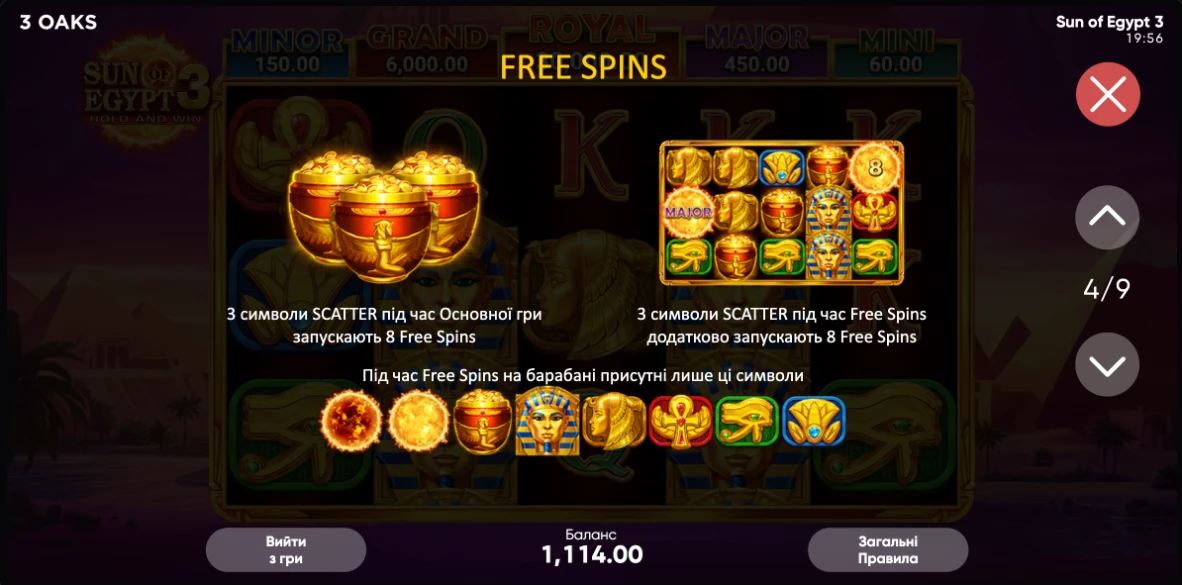 Free Spins в Sun of Egypt 3 казино слот сіті