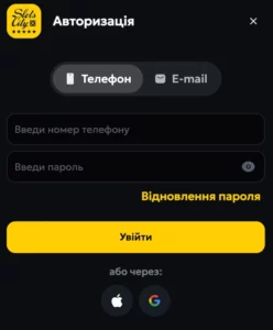 вхід в слотс сіті